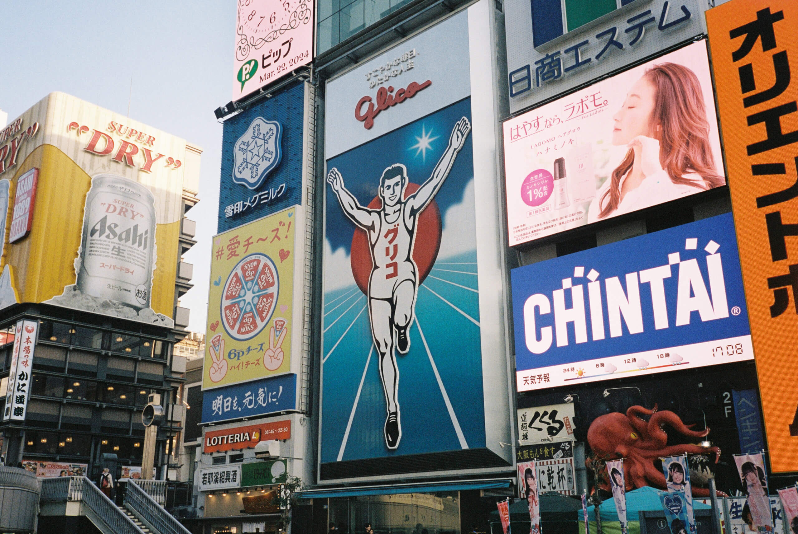 japan_17