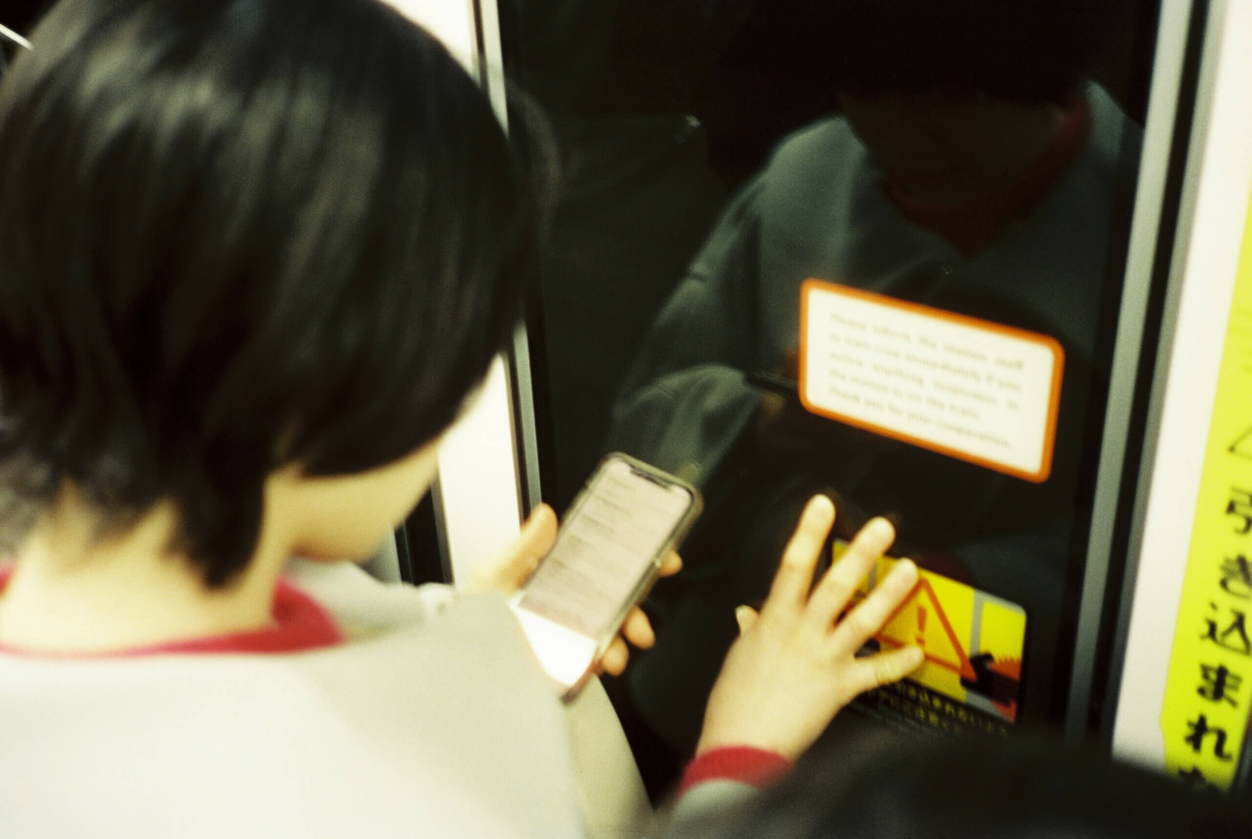 japan_46